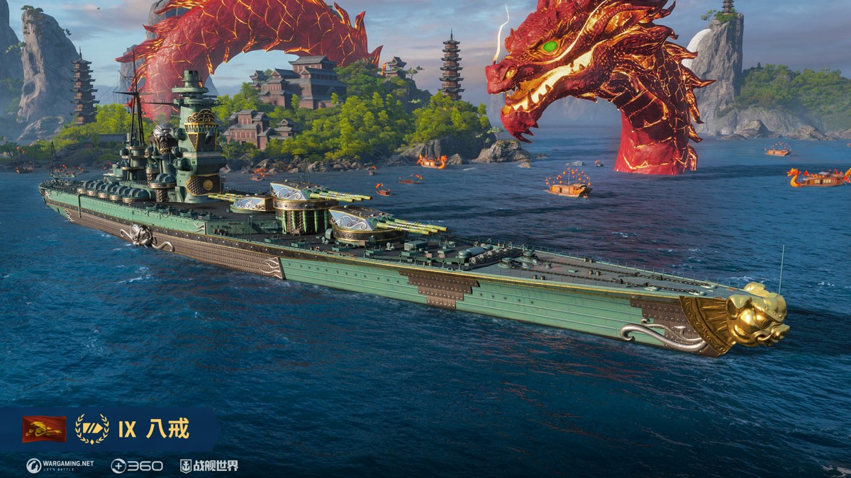 重启西行踏浪追风，《战舰世界》西游舰队再度启航[图5]