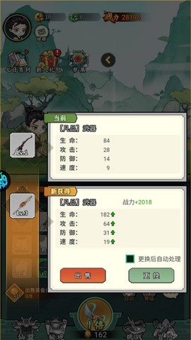 九幽仙域[图2]