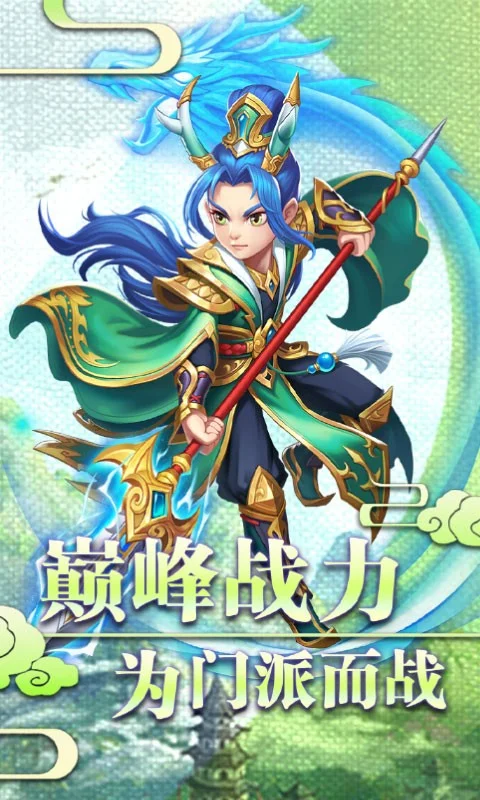 西游记之天蓬元帅[图1]