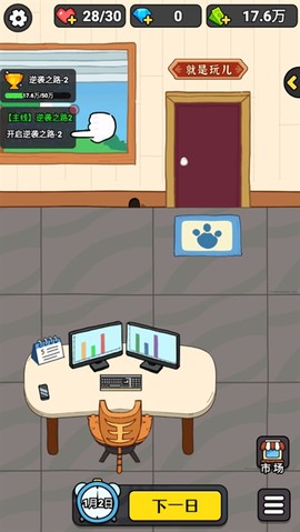 大锤的逆袭[图6]