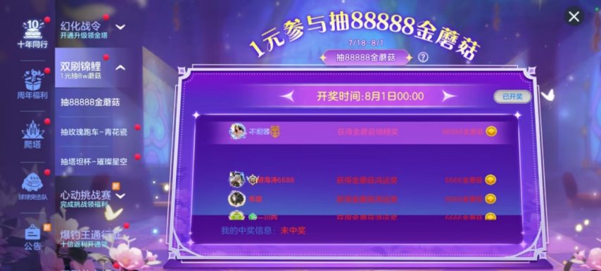 《球球大作战》十周年登录领永久黑洞，史上最强福利狂欢开启！[图9]