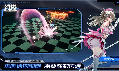 迷域花语 《幻塔》5.3全新版本今日上线[图3]