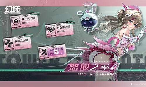 迷域花语 《幻塔》5.3全新版本今日上线[图6]