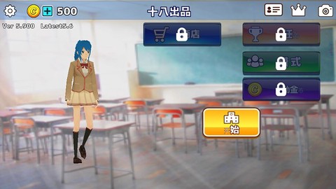 樱花动物校园模拟器[图1]