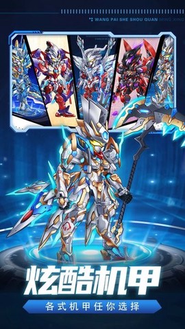 王牌射手全明星[图1]