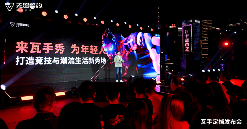 无畏契约手游定档8月19日！潮流FPS来“瓦手”秀[图9]