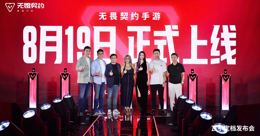 无畏契约手游定档8月19日！潮流FPS来“瓦手”秀[图10]