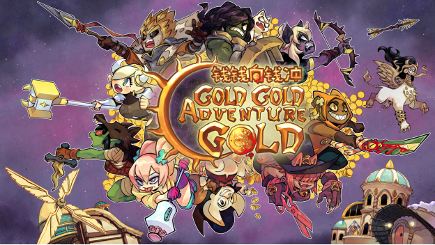 《钱钱向钱冲》抢先体验版正式上线！[图1]