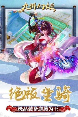 九州幻姬[图1]