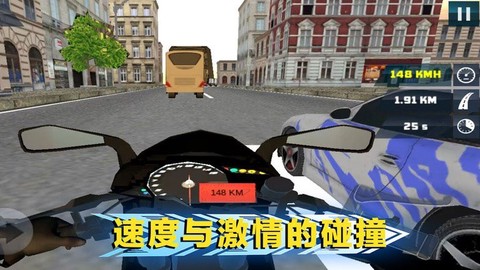 绝地公路骑手[图1]