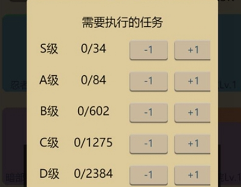 掌上忍者村[图1]