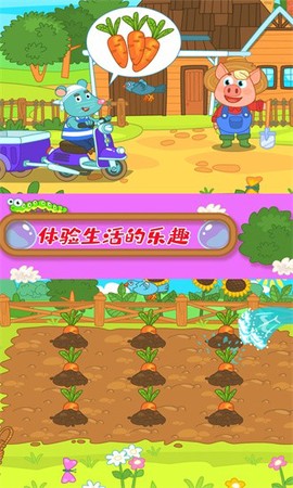 宝宝动物园[图1]