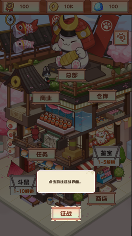 社会我猫哥[图3]