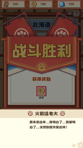 社会我猫哥[图5]