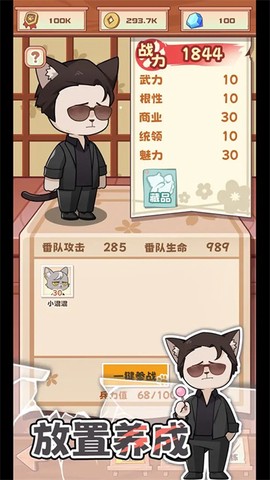 社会我猫哥[图8]