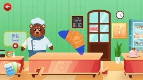 宝宝识字卡拼图互动[图1]