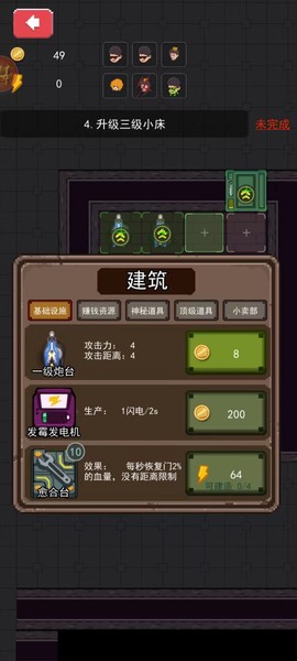 家有熊孩子[图6]