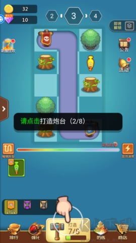 卡卡保皇OL[图4]