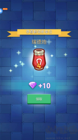 卡卡保皇OL[图7]