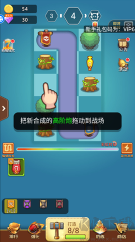 卡卡保皇OL[图8]