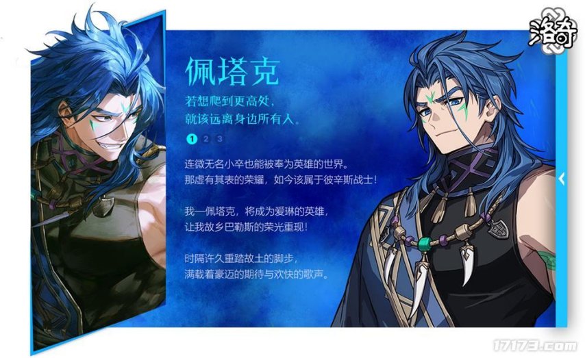 经典网游《洛奇》今日上线全新篇章G27寂静庭院[图4]