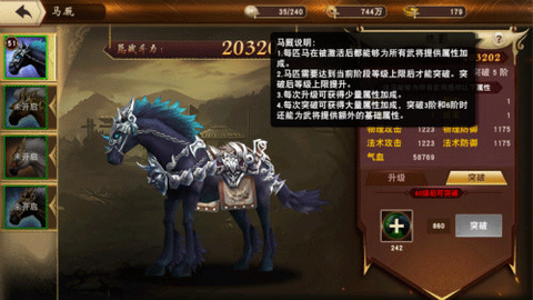 一骑当千OL[图1]