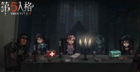 第五人格模拟[图1]