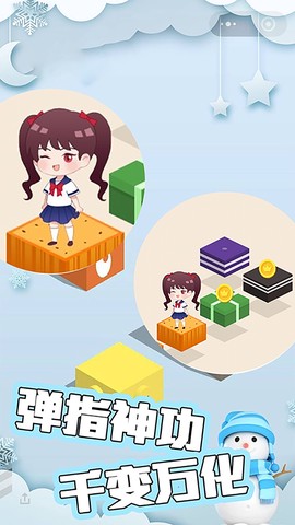 樱花与夜之恋[图2]