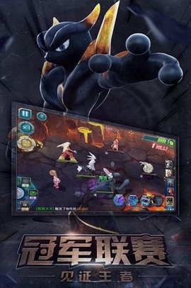 口袋训练师[图1]