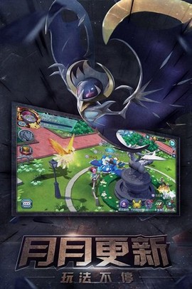 口袋训练师[图2]