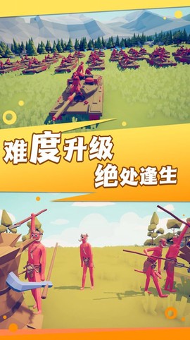 超级求生战场[图1]