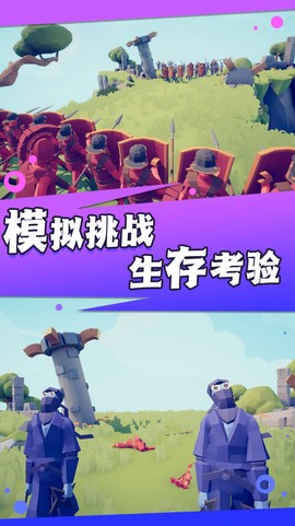 超级求生战场[图2]