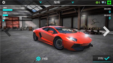 终极模拟赛车[图1]