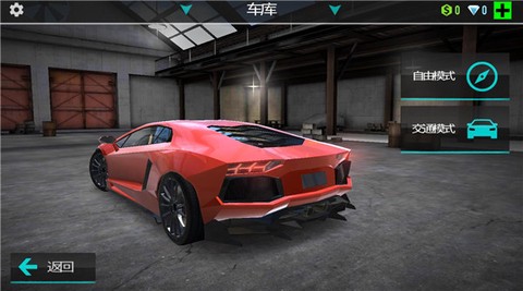 终极模拟赛车[图2]