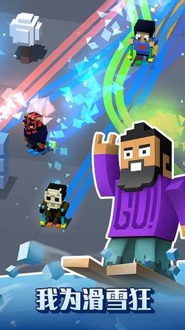 雪地作战大乱斗[图1]