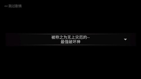 地下城战争[图4]