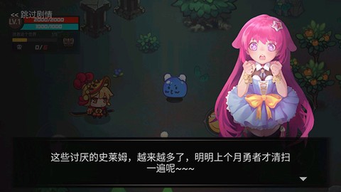 地下城战争[图5]