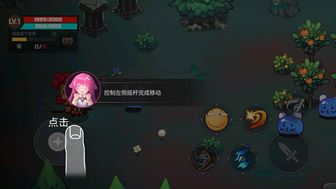 地下城战争[图6]