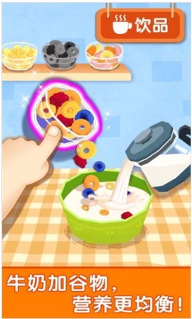 宝宝早餐车[图2]