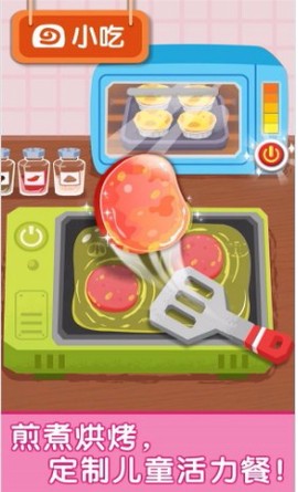 宝宝早餐车[图3]