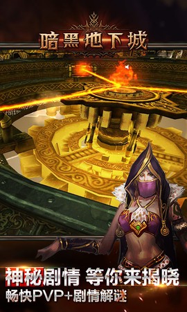 暗黑地下城RPG[图1]