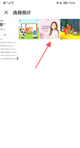 碎屏恶作剧[图2]