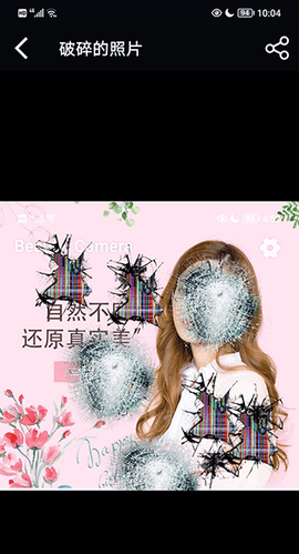 碎屏恶作剧[图3]