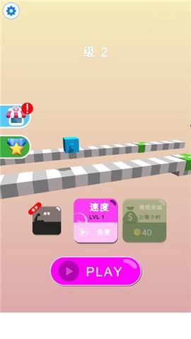 画个腿就跑[图1]