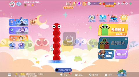 贪吃蛇大作战[图3]