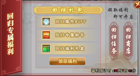 《剑网一端游》暑期资料片「破境凌云」8月15日上线，退隐大侠回归享专属福利！[图1]