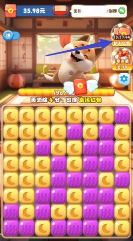 萌宠消消乐单机游戏[图1]