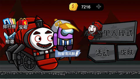 末日终末之后[图2]