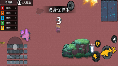 末日终末之后[图3]