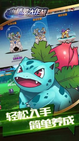 小精灵大作战[图1]